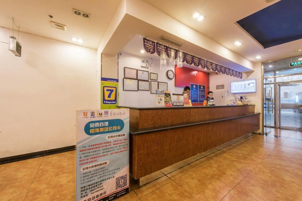 Hotel 7 Days Xizhimen Jiaotong Zoo 2*
